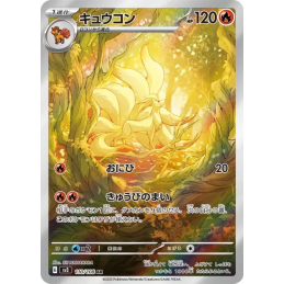 Pokemon Ninetales 110/108...