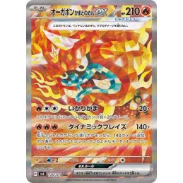 Pokemon Hearthflame Mask...