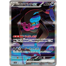 Pokemon Munkidori 088/064...