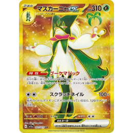 Pokemon Meowscarada 101/073...