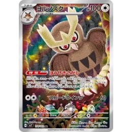 Pokemon Noctowl 114/102 AR...