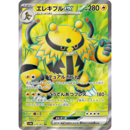 Pokemon Electivire 079/063...