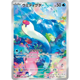 Pokemon Wiglett 081/078 AR...