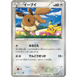 Pokemon Eevee 235/BW-P...