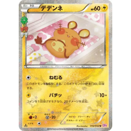 Pokemon Dedenne 012/032...