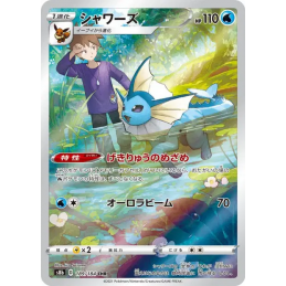 Pokemon Vaporeon 189/184...