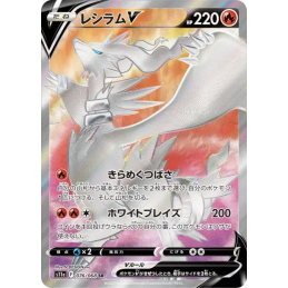 Pokemon Reshiram 076/068 SR...