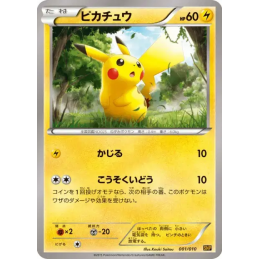 Pokemon Pikachu 001/010...