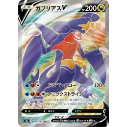 Pokemon Garchomp 079/067 SR...