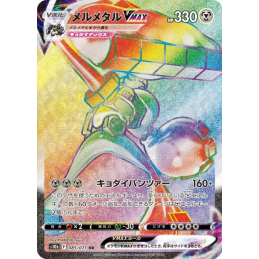 Pokemon Melmetal 085/071 HR...