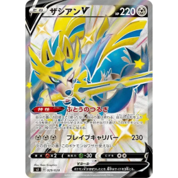 Pokemon Zacian 029/028...