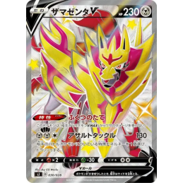 Pokemon Zamazenta 030/028...