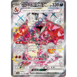 Pokemon Charizard 331/190...