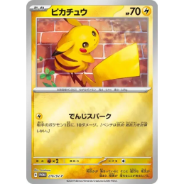 Pokemon Pikachu 216/SV-P...
