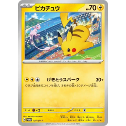 Pokemon Pikachu 197/SV-P...