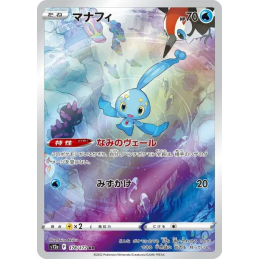 Pokemon Manaphy 178/172 AR...