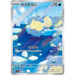 Pokemon Spheal 111/106 AR...