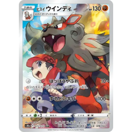 Pokemon Hisuian Arcanine...