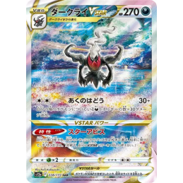 Pokemon Darkrai 228/172 SAR...
