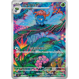 Pokemon Gloom 109/108 AR...