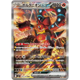 Pokemon Volcanion 124/100...