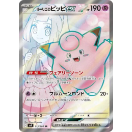 Pokemon Lillie's Clefairy...