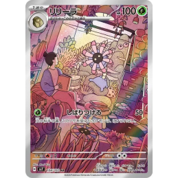 Pokemon Lileep 104/102 AR...