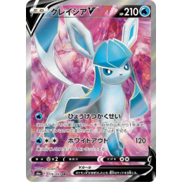Pokemon Glaceon 076/069 SR...