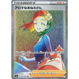 Pokemon Aroma Lady 096/069...