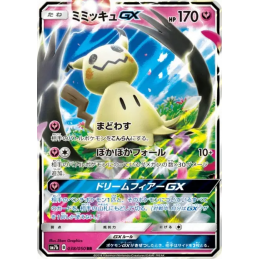 Pokemon Mimikyu 038/050 RR...