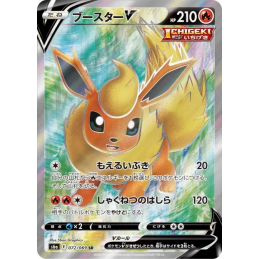 Pokemon Flareon 072/069 SR...