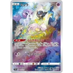 Pokemon Mew 183/172 AR...