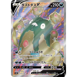 Pokemon Garbodor 072/067 SR...