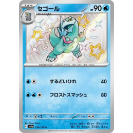 Pokemon Arctibax 234/190 S...