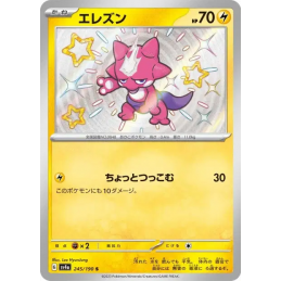 Pokemon Toxel 245/190 S...