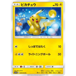 Pokemon Pikachu 009/054...