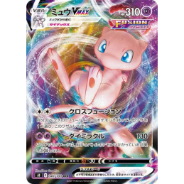 Pokemon Mew-VMAX 040/100...
