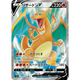 Pokemon Charizard Dracaufeu...
