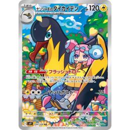 Pokemon Iono's Kilowattrel...