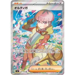 Pokemon Ortega Ortiga...