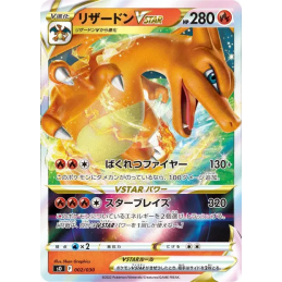 Pokemon Charizard Dracaufeu...
