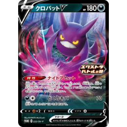 Pokemon Crobat Nostenfer V...