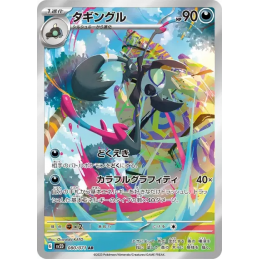 Pokemon Grafaiai Tag tag...