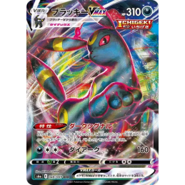 Pokemon Umbreon Noctali...