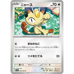 Pokemon Meowth Miaouss...