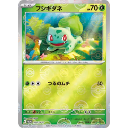 Pokemon Bulbasaur...