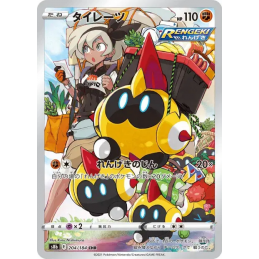 Pokemon Falinks Hexadron...