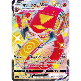 copy of Pokemon Falinks...
