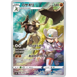 Pokemon Kleavor 071/067 CHR...