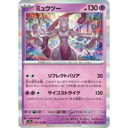 Pokemon Mewtwo 150/165 R...